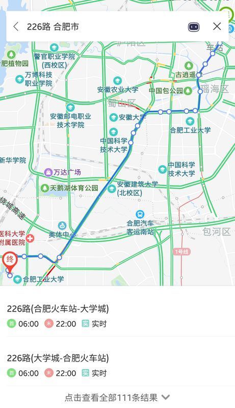 怎样查询公交车走到哪_360问答