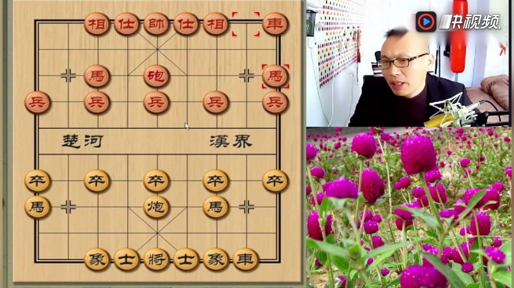 八卦象棋大师