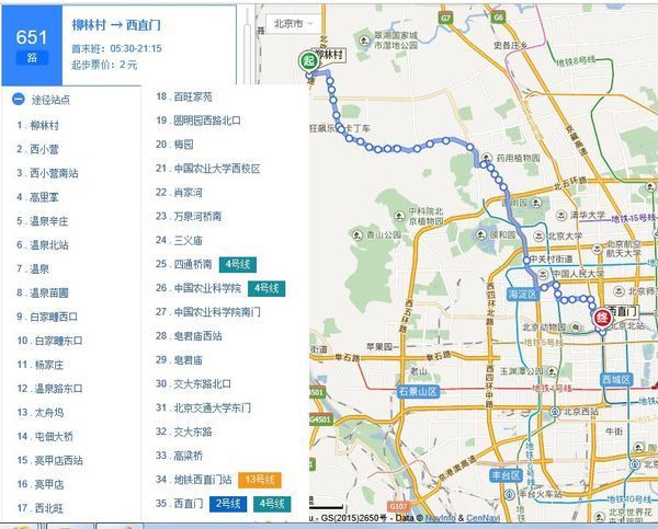 北京651路公交车