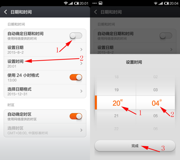 我的vivo手机为什么通话记录里的时间都是2015年的,怎么设置