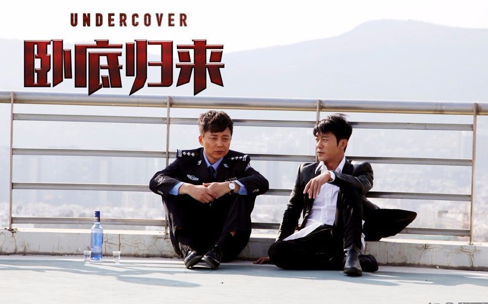 【720p】电视剧《卧底 归来》男版主题曲《离开即 归来》mv