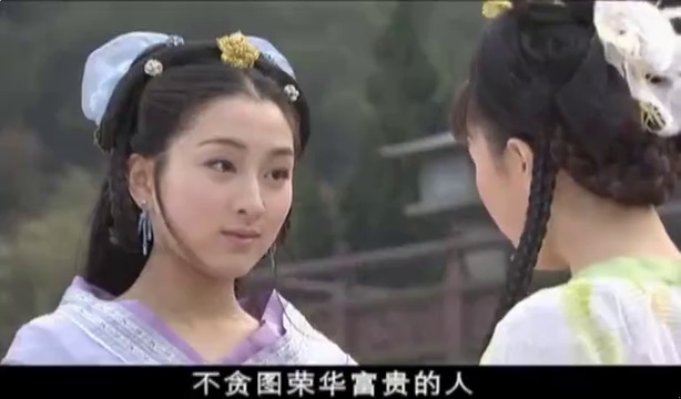 大唐歌飞 16 【马苏 cut 01】