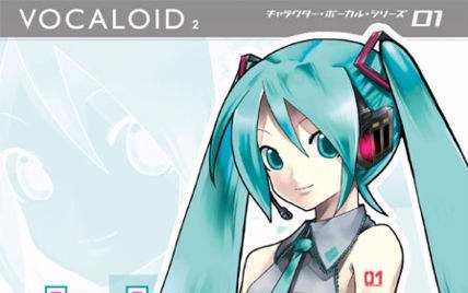 初音未来 - 极乐净土