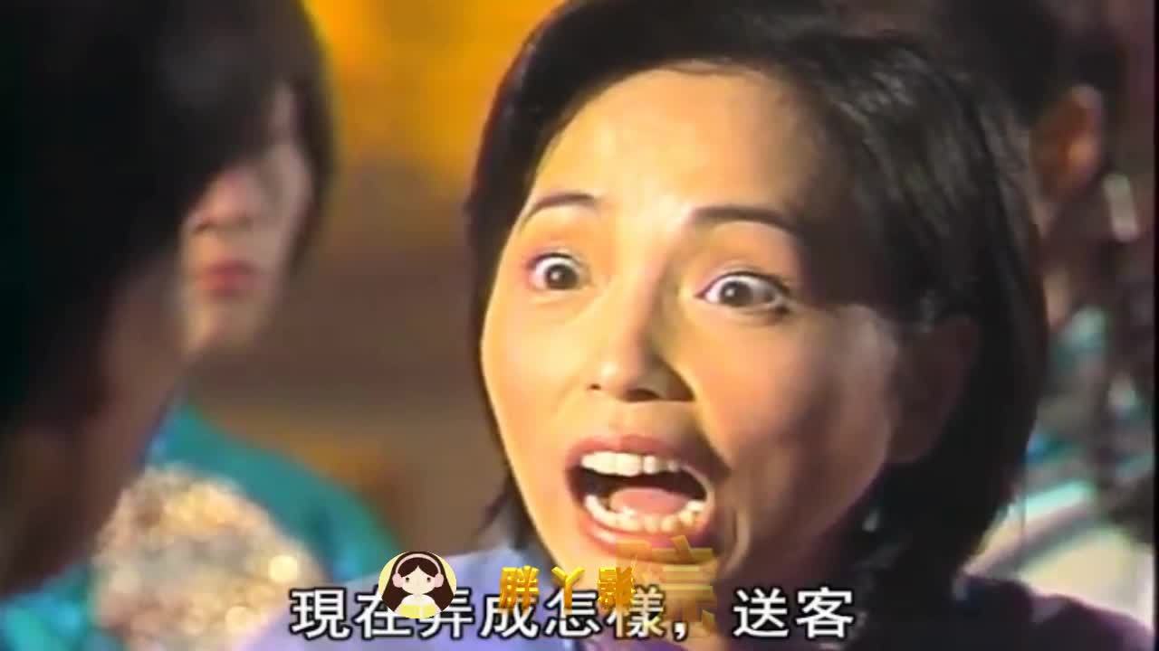 林正英与苑琼丹比试成冤家,无意间二人心灵出现火花