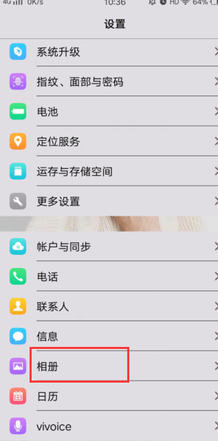 vivo x20如何恢复删除的照片?