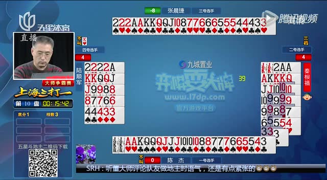 《弈棋耍大牌》大师争霸赛:先锋对决第10局