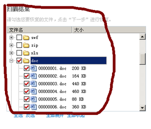 电脑中毒怎么修复_电脑中毒怎么修复