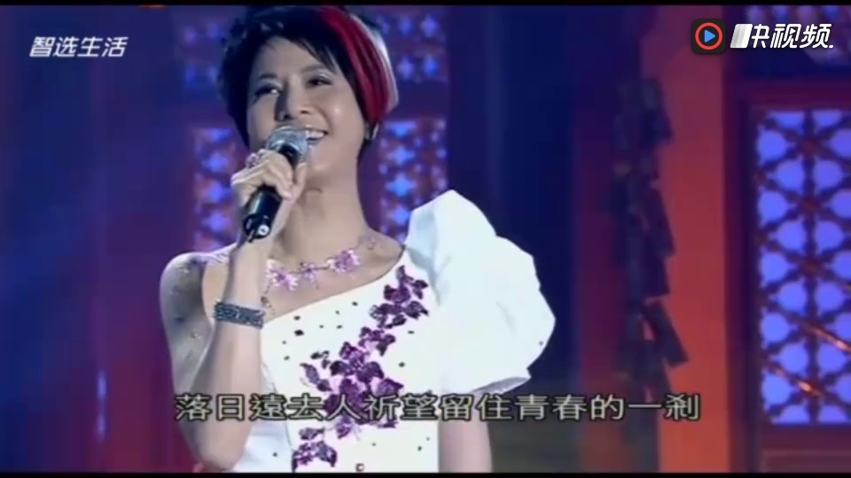 粤语版《追梦人》原唱袁凤瑛珍贵现场版