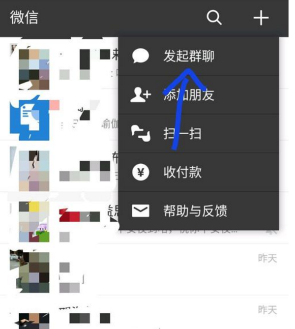 家里人建个微信群,叫什么名字好?