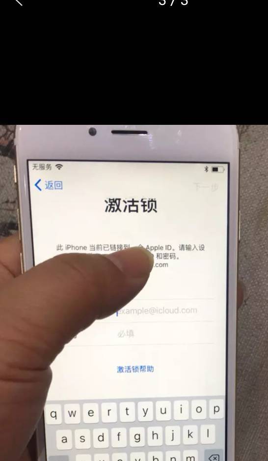 这个iphone6id锁了,修是换主板还是刷机?修得多少钱?