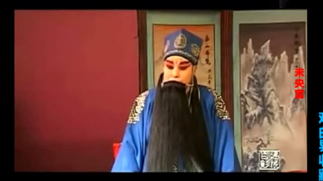 秦腔 未央宫》又名《斩韩信 天水麦积区秦剧团 杨安民