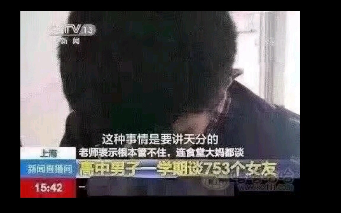 个女友 网络上哪些沙雕图