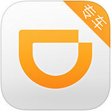 滴滴快车司机ipad版类型:ipad旅游软件大小:56.1m版本:v2.4.