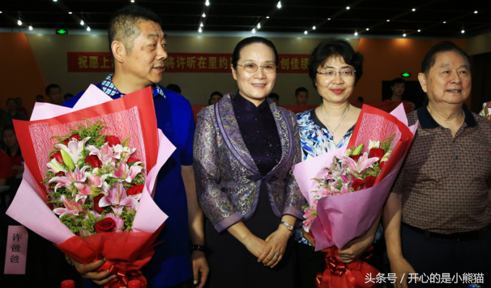上海市副市长赵雯与许昕父母合影留念