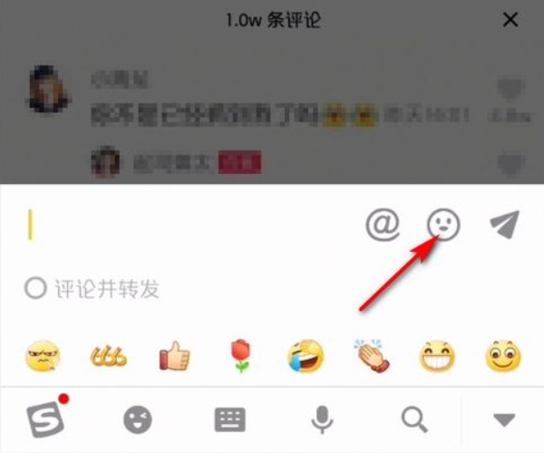 如何在抖音里发表情包图片?