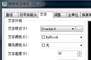 CAD图纸不能时候打印图纸标注看不清cad图元识别正确被打印请尺寸v图纸图片