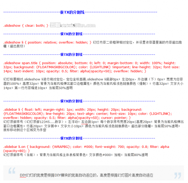html网站访问量计数器