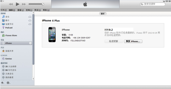 苹果6plus导出照片,iPhone6苹果导出到电照片手机屏保动图片