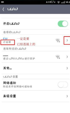 生成二维码之后,即可使用另一部小米手机扫描二维码来获取密码.