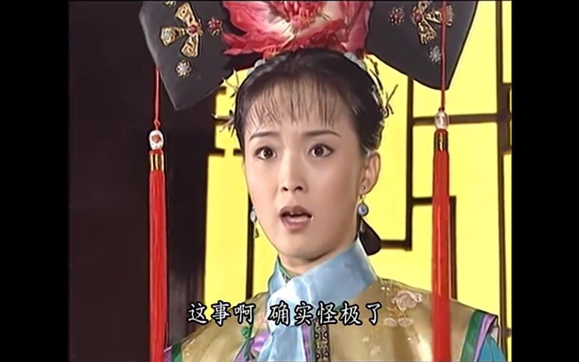 爱剪辑-【王艳晴儿】回应香妃变蝴蝶,确认无意中放走香妃-晴儿22