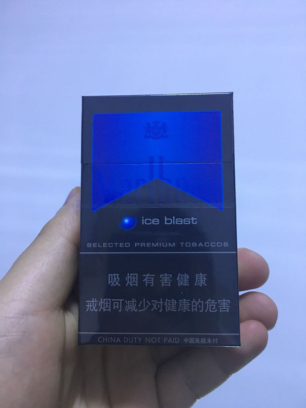 这是万宝路哪个类型的香烟是正品吗 男人抽可以吗