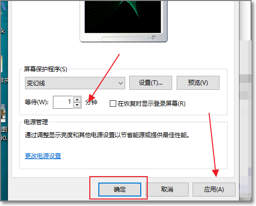 win10进入屏保就不动了_360问答