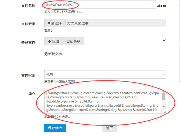 uc浏览起器下载_浏览网页会被发现ip地址吗_浏览器地址中文乱码