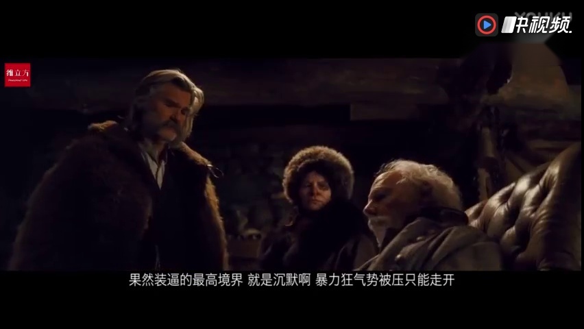 5分钟看完犯罪喜剧电影《八恶人》昆汀版龙门客栈, 话痨版无人生还
