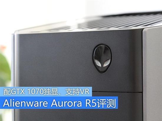 alienware aurora r5游戏本深度评测