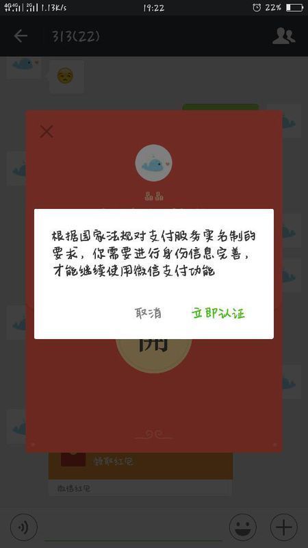 微信为什么不绑定银行卡不可以抢红包?