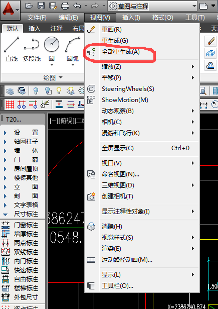 每次打开cad中的圆都是多边形,设置它以后制图cad培训图片
