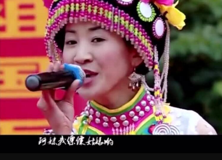 怒江傈僳族歌曲《阿哥何时来》