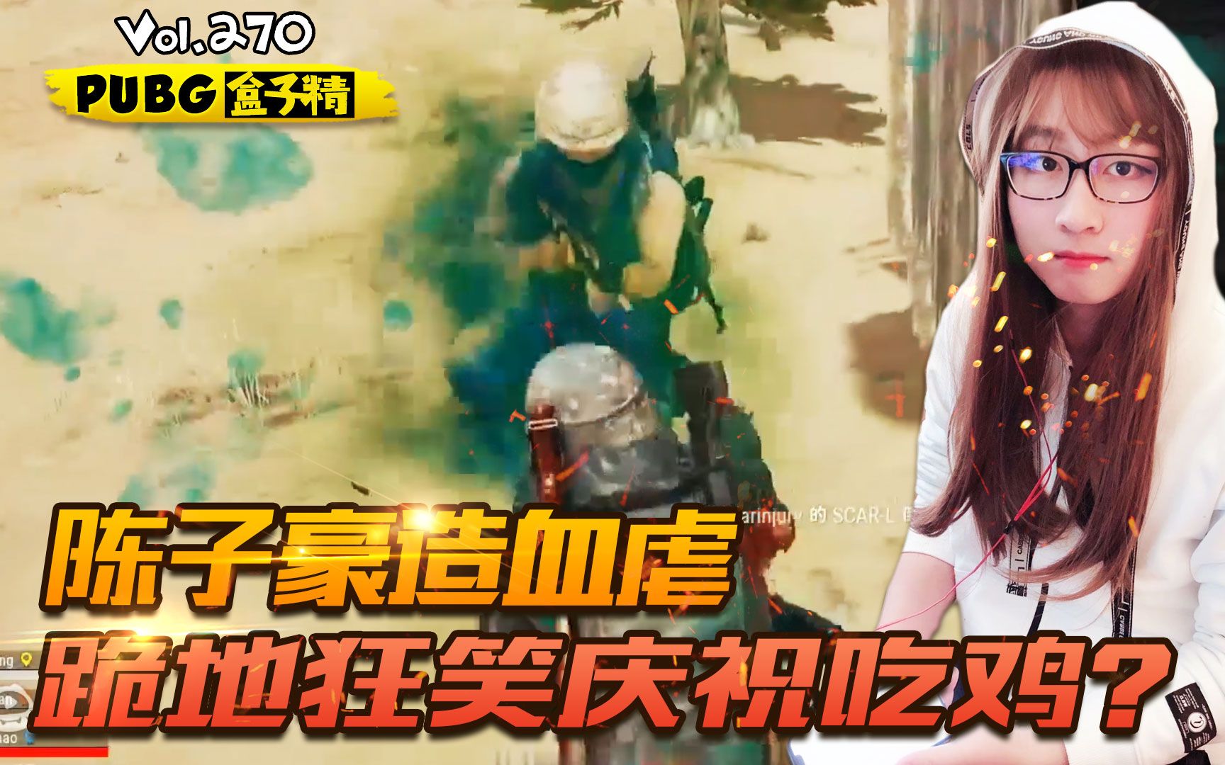 陈子豪:其实我是一个闷骚男!视频