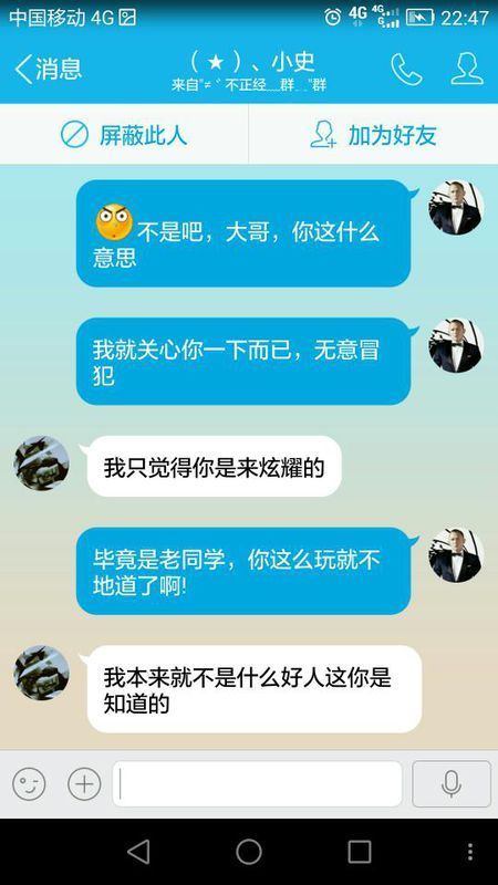 以前初中毕业的高中,我上了一个重点初中,这个招生上海寄宿时候图片