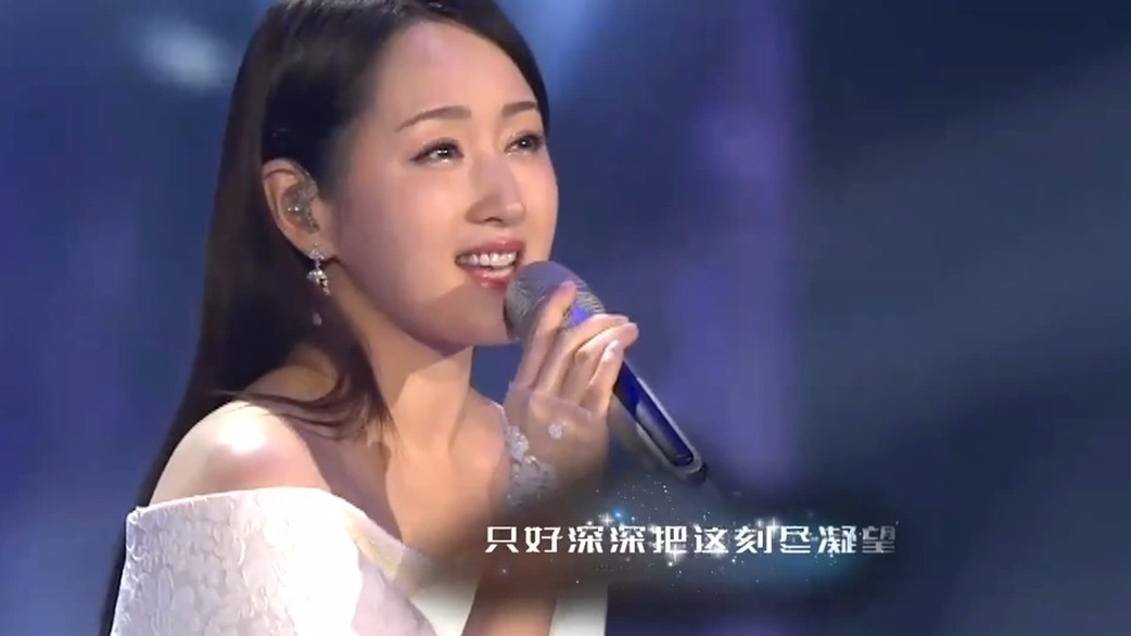 杨钰莹跨年演唱会深情演唱《千千阙歌》颜值依然美得让人无法呼吸