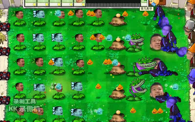 植物大战僵尸鬼畜全明星剧情1-10