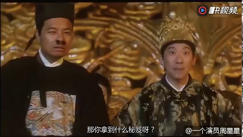 大内密探零零发皇帝图片