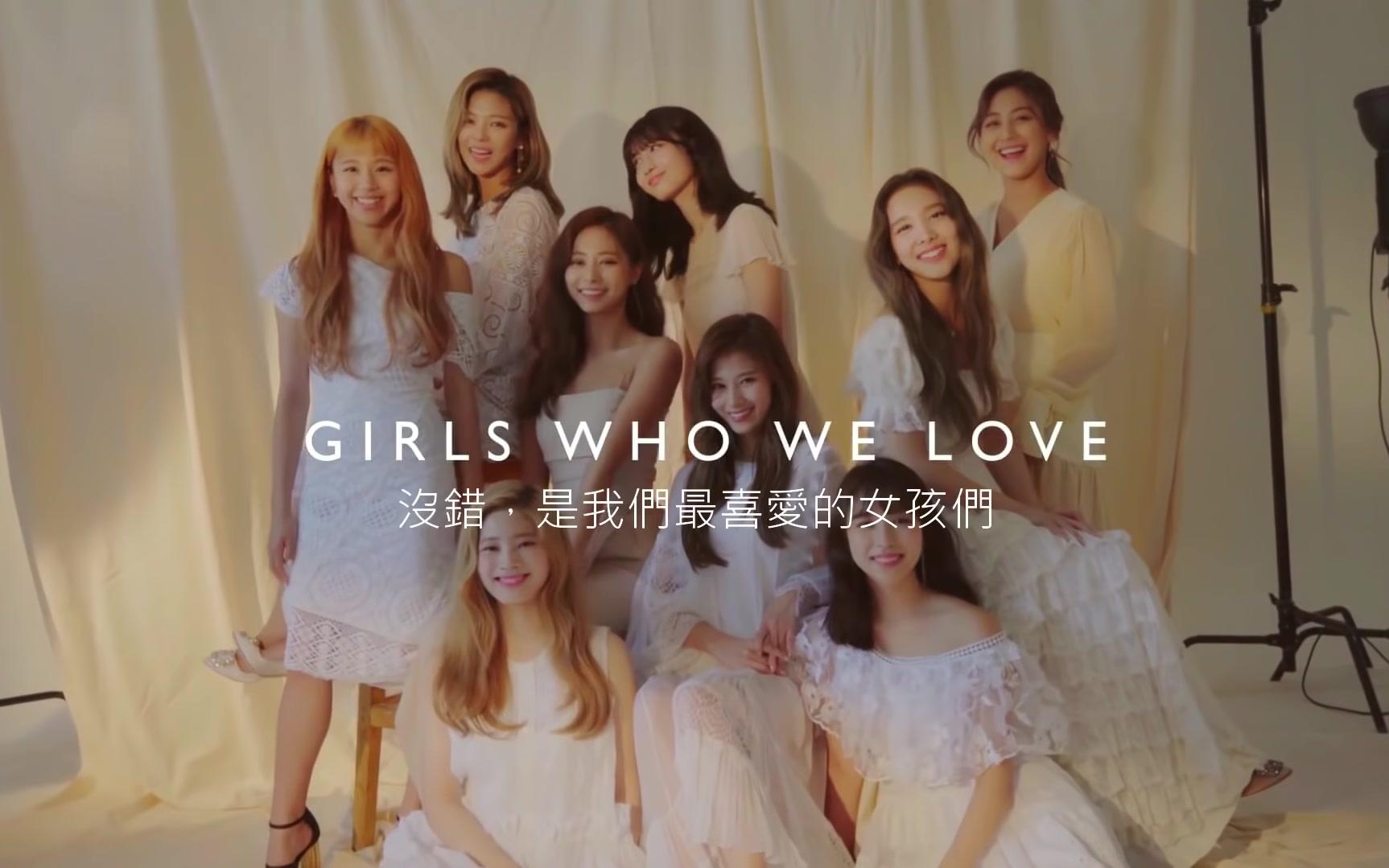 【twice中字精品】happy together3提到兔瓦斯cut 给我们最爱的女孩们