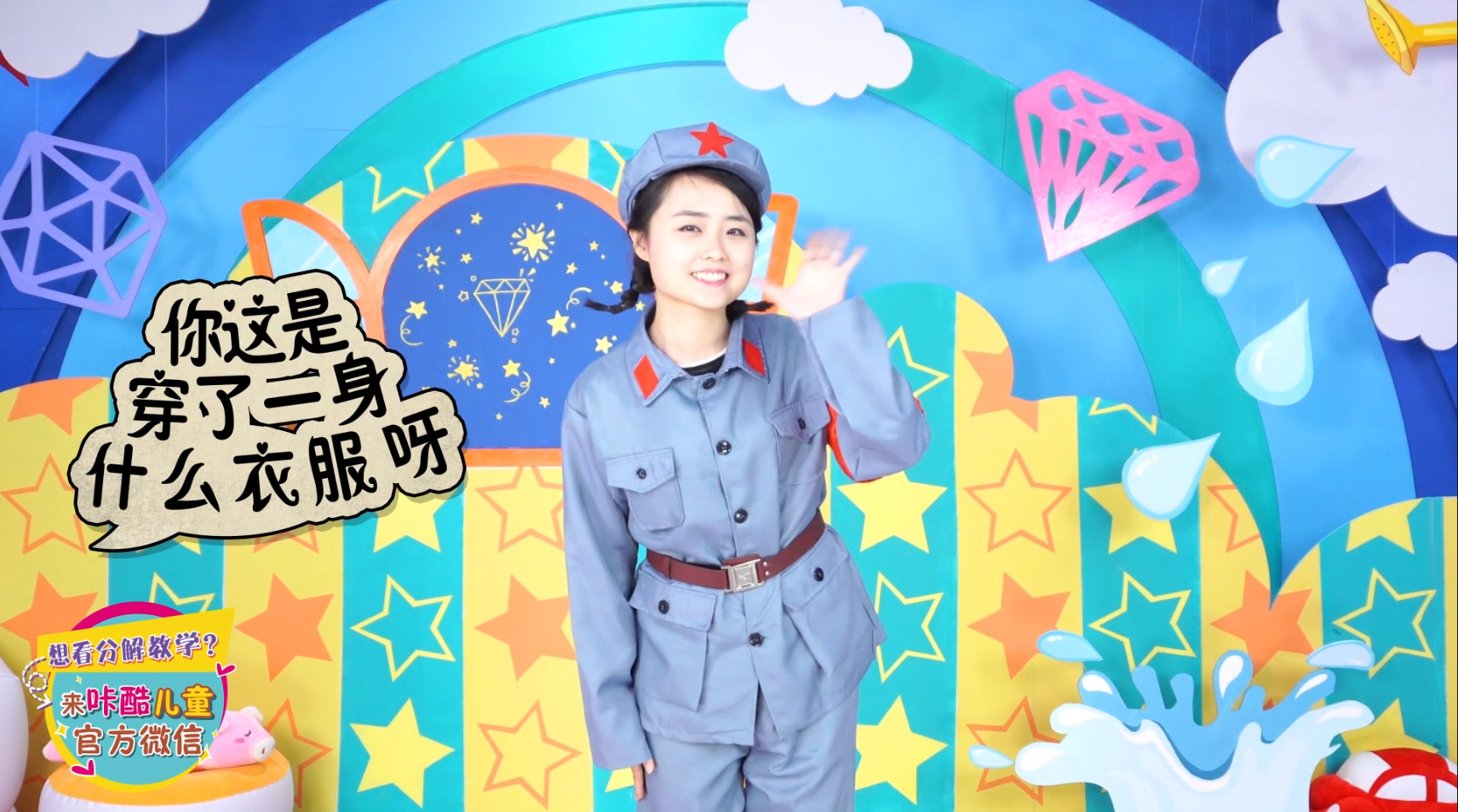天天练舞功:儿童舞蹈《我是勇敢小兵兵》少儿舞蹈幼儿舞蹈幼儿园.