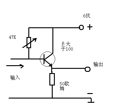 急求三极管电流放大电路