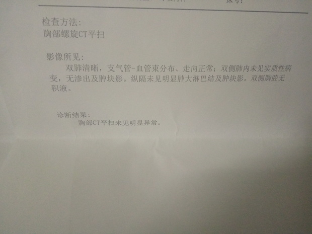 胸口正中间内痛有时痛到背后的对应位置(心肌缺血)是否会误诊会可能是