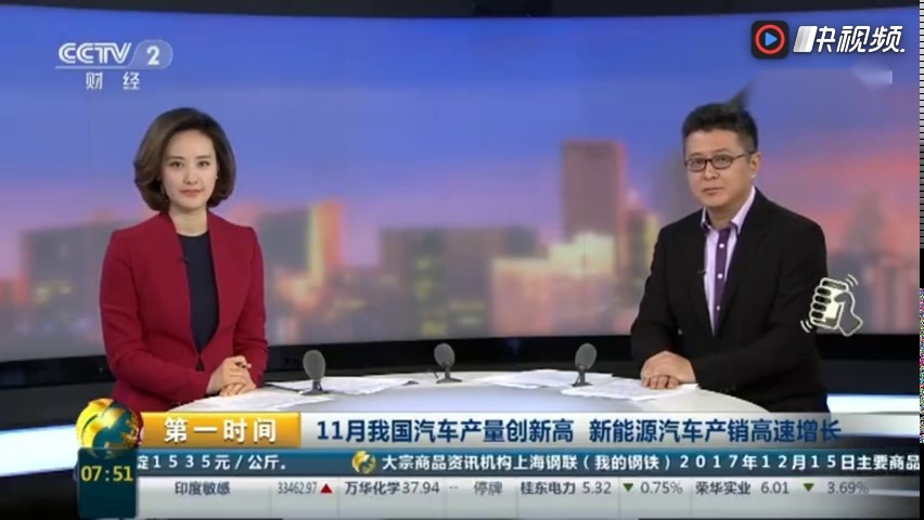 【新闻回眸】 央视第一时间:【浙江余杭】加快公共充电桩建设 配专人