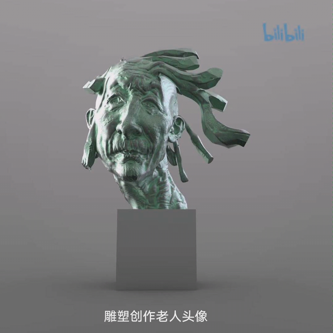 zbrush】数字 雕塑创作老人头像