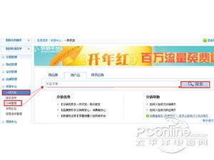 在淘宝开网店货源从哪里来呢_淘宝开网店货源_开淘宝网店的货源