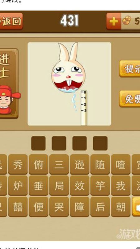 垂涎三尺:【基本解释】:口水挂下三尺长.形容极其贪婪的样子.