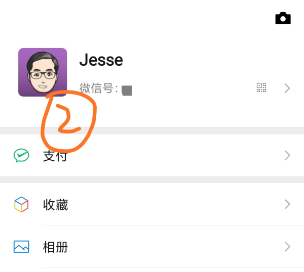 微信群里聊天点两下头像然后会出来摸一下头说什么?怎么设置