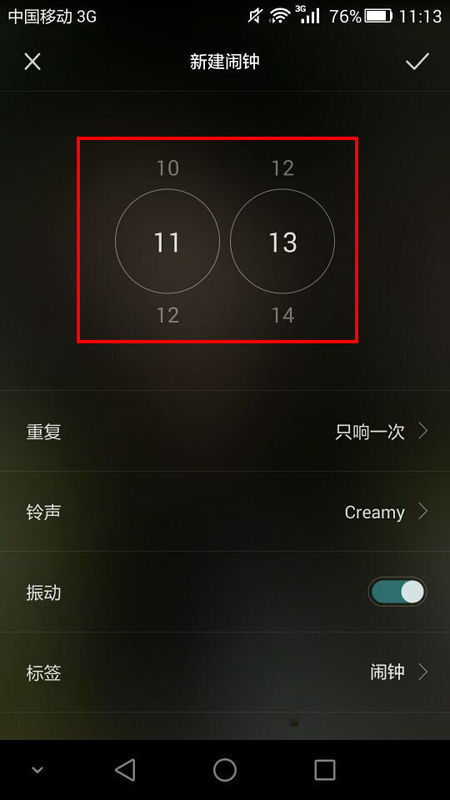 ipad闹铃会不会响一天_手机闹铃不响怎么回事_华为手机关机了闹铃还会响吗