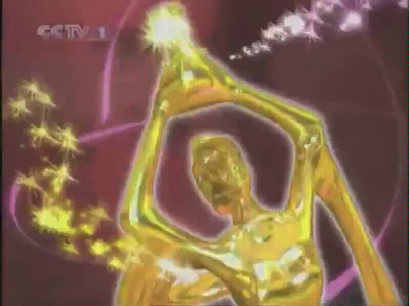 cctv1黄金档剧场栏目片头升调版
