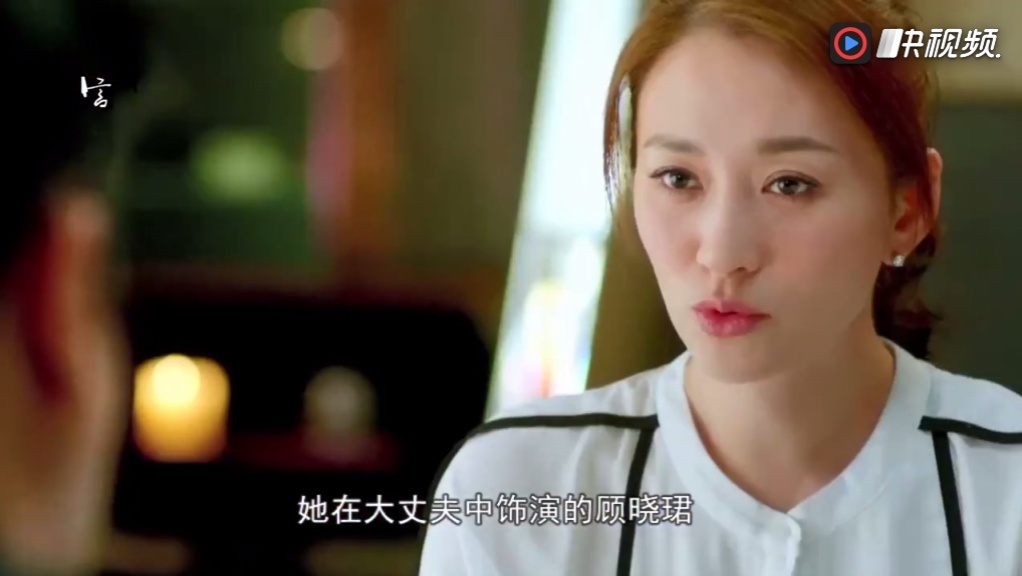 《下一站别离》李小冉于和伟成为合约夫妻, 假戏能否成真?