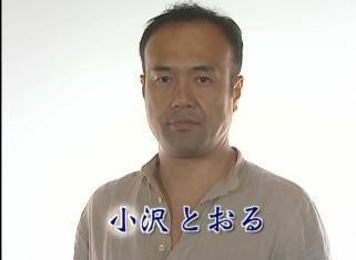 这个日本男优是谁